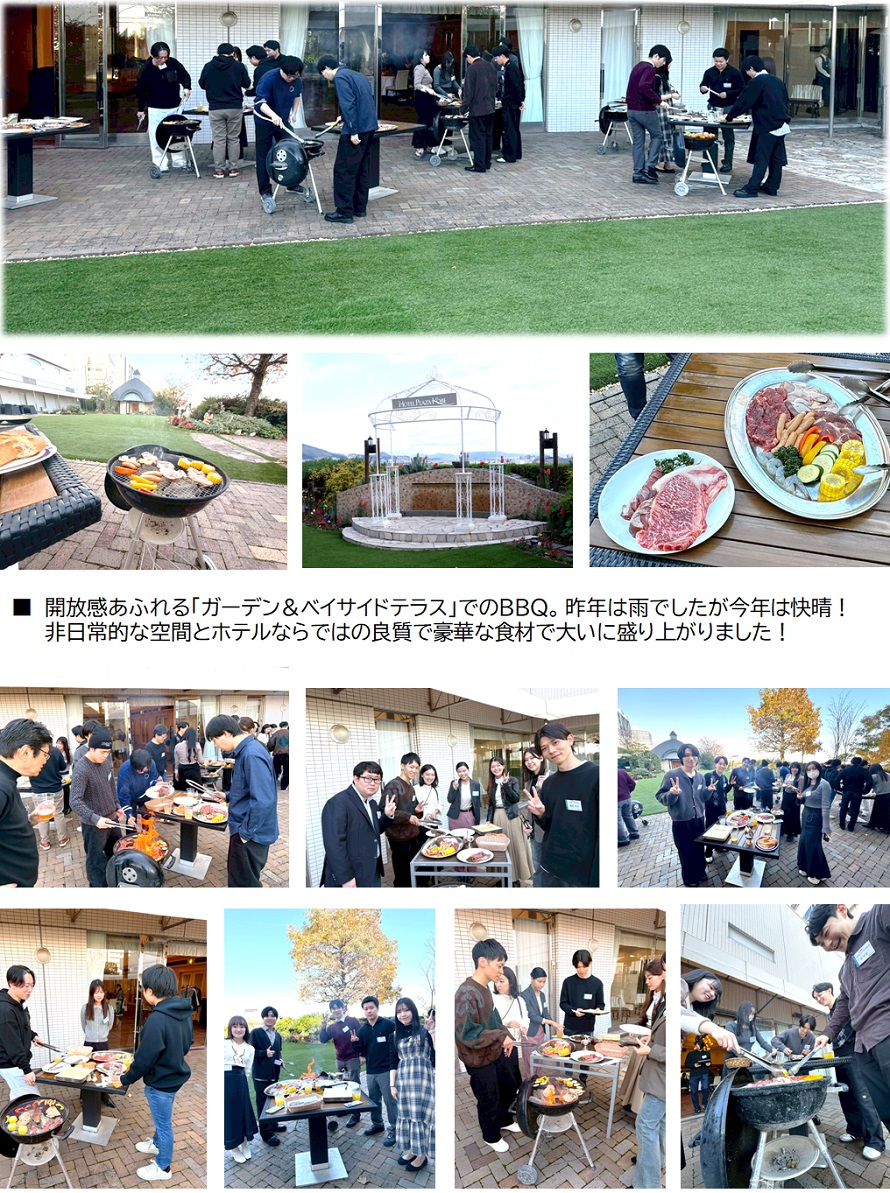 就活ステーションの2026卒内定者祝賀会