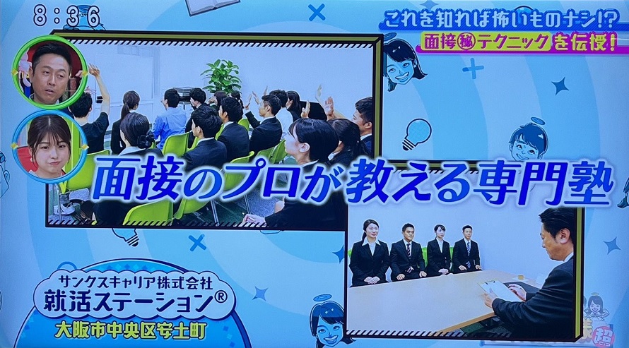 関西テレビ「ロザンのクイズの神様・超」
